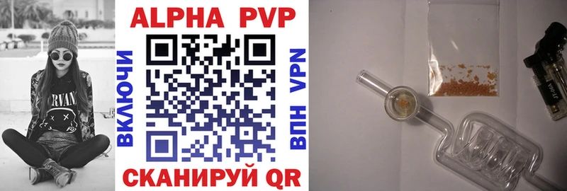 A-PVP СК  Кингисепп 