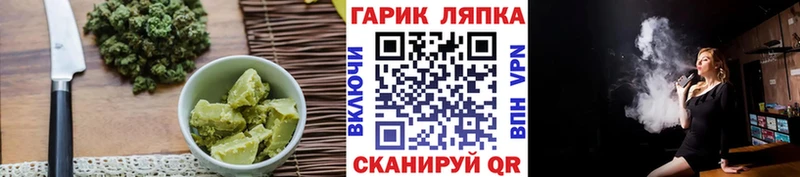 как найти закладки  Кингисепп  Печенье с ТГК конопля 