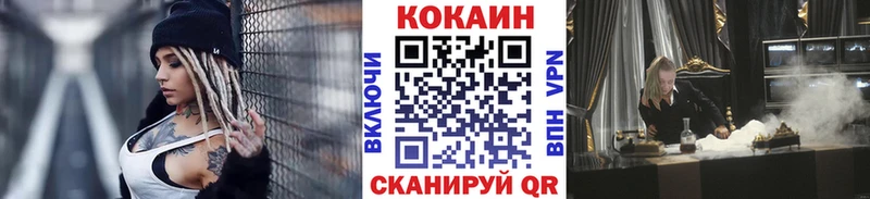 купить   Кингисепп  Cocaine FishScale 