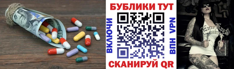 Ecstasy Philipp Plein Кингисепп