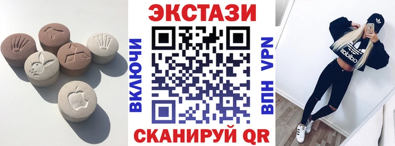 Экстази VHQ  Кингисепп 