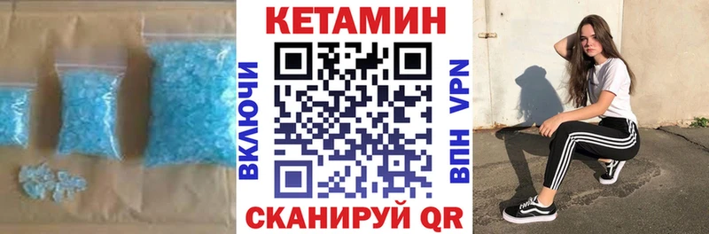 MEGA маркетплейс  закладки  Кингисепп  Кетамин ketamine 