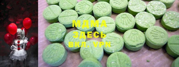гашик Богородск