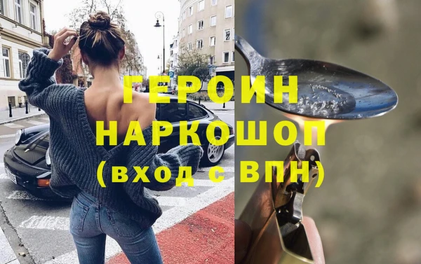дурь Бронницы