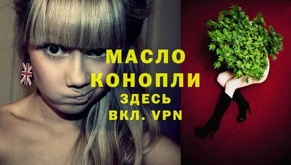 экстази Бородино