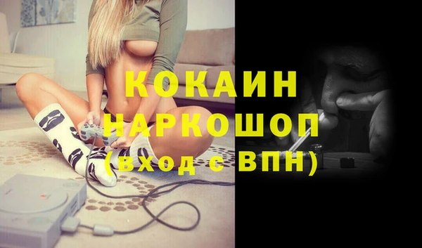 таблы Богородицк