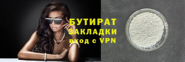 таблы Богородицк