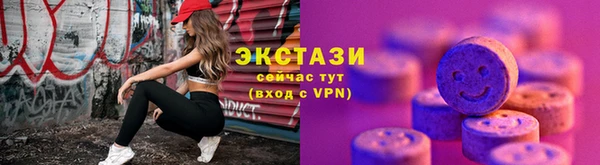 марки lsd Бугульма
