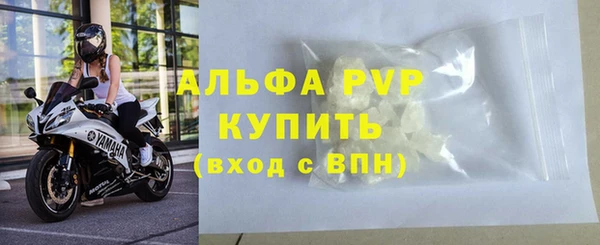 марки lsd Бугульма