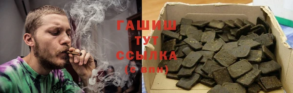 экстази Бородино