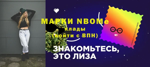 марки lsd Бугульма