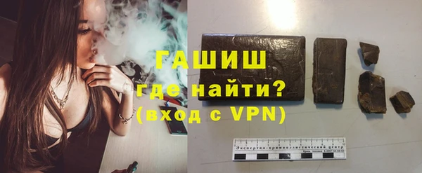 экстази Бородино