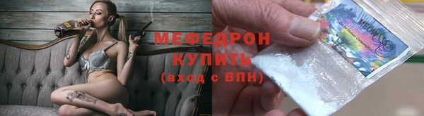экстази Бородино