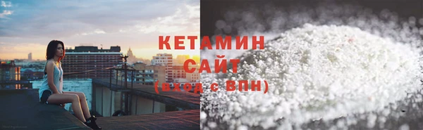экстази Бородино