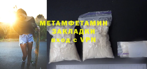 экстази Бородино