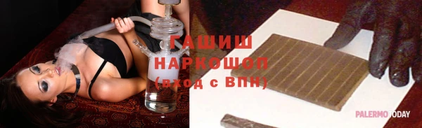 дурь Бронницы
