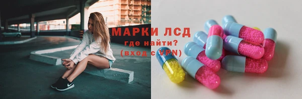 экстази Бородино