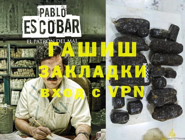 экстази Бородино