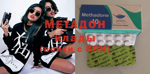 дурь Бронницы