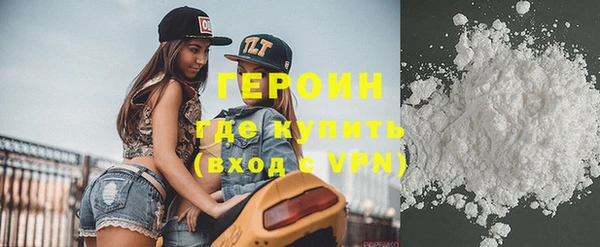 дурь Бронницы