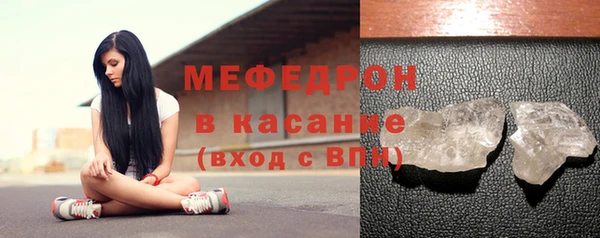 таблы Богородицк