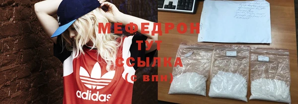 таблы Богородицк
