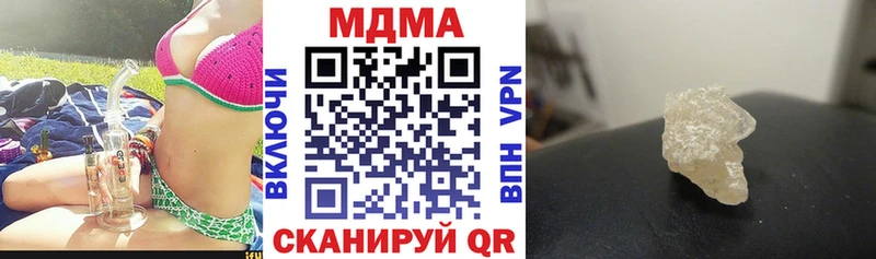 KRAKEN ссылка  Кингисепп  МДМА кристаллы 