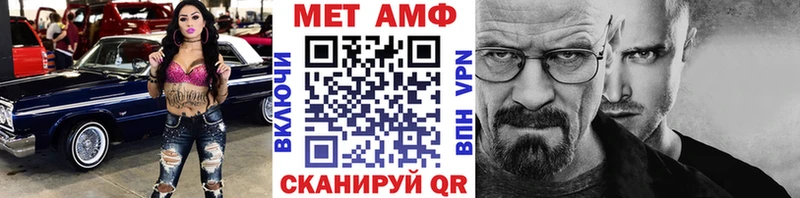 закладка  Кингисепп  МЕТАМФЕТАМИН кристалл 