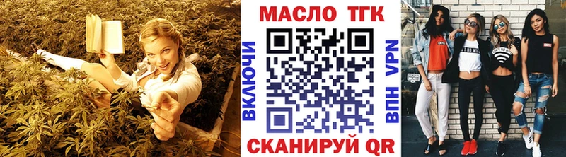дарнет шоп  Кингисепп  Дистиллят ТГК вейп с тгк 